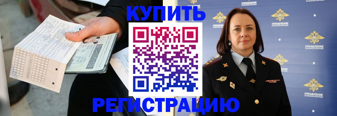 регистрация для школы в Лысьве